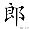 90ce.gif