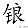 9512.gif