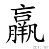 7fb8.gif