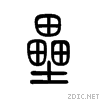 5792.gif