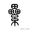 7d2f.gif