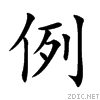 4f8b.gif