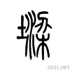 589a.gif