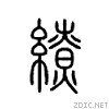 7f2d.gif