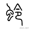 86c9.gif