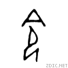 4ee4.gif