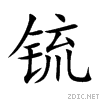 950d.gif