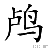 9e2c.gif