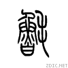6c07.gif