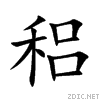 7a06.gif