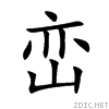 5ce6.gif