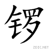9523.gif