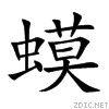 87c6.gif