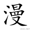 6f2b.gif