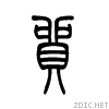 8d38.gif