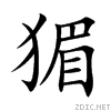 7338.gif