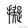 62df.gif