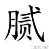 817b.gif