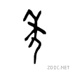 5e74.gif
