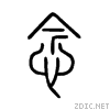 5ff5.gif