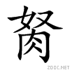 80ec.gif