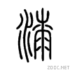 6f06.gif