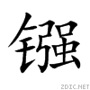 956a.gif