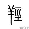 7f9f.gif