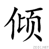 503e.gif