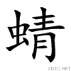 873b.gif