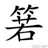 7bac.gif
