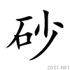 7802.gif