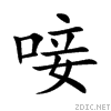 553c.gif