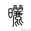 6652.gif
