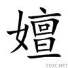 5b17.gif