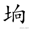 57a7.gif
