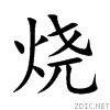 70e7.gif