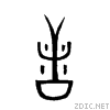 820c.gif
