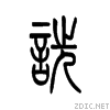 8bdc.gif