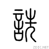 8bdc.gif