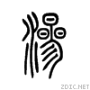 6e17.gif