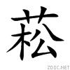 83d8.gif