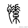 612b.gif