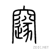 9083.gif