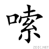 55e6.gif