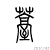 85b9.gif