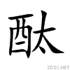 915e.gif