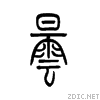 6619.gif