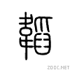 97ec.gif