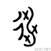 9003.gif